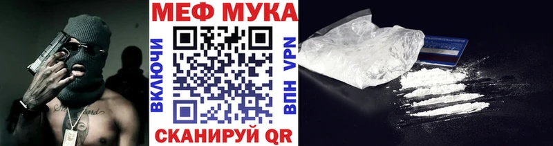 Что такое Краснодар ГАШИШ APVP МЕФ Галлюциногенные грибы Cocaine hydra сайт Каннабис