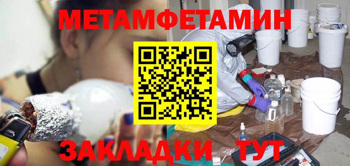 Amphetamine Розовый Краснодар
