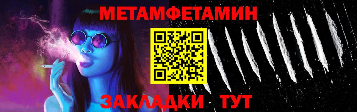 Амфетамин Розовый  сайты даркнета телеграм  Краснодар 