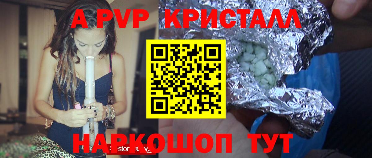 А ПВП СК КРИС Краснодар