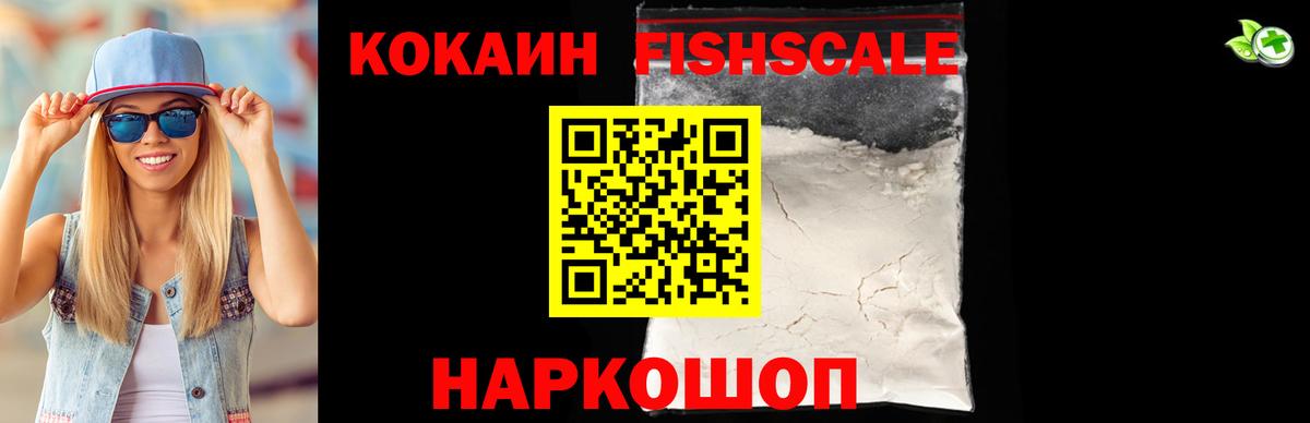 КОКАИН 99%  Вход с VPN  Краснодар 