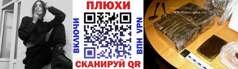 Гашиш ice o lator  купить   Краснодар 