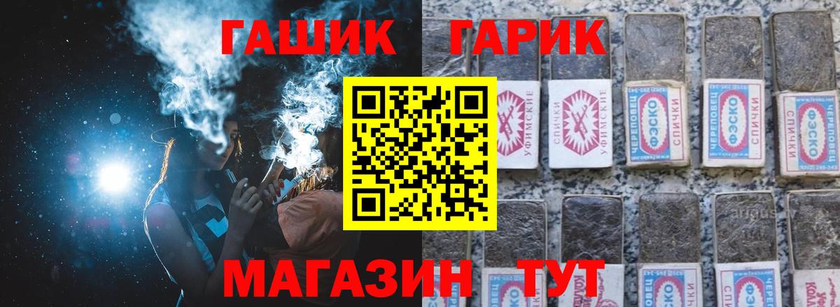 Каннабис  Конопля  Вход с VPN  Героин  Краснодар  ГАШ  APVP СК   ГАШИШ  Cocaine  Мефедрон кристаллы 