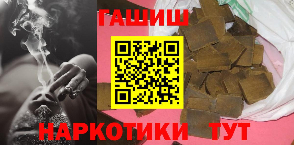 сколько стоит  Краснодар  ГАШИШ гашик  ГАШИШ AMNESIA HAZE  Гашиш 
