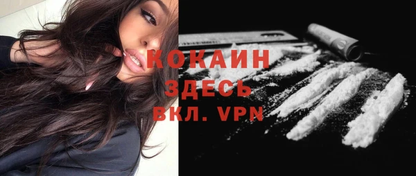 COCAINE Лагань