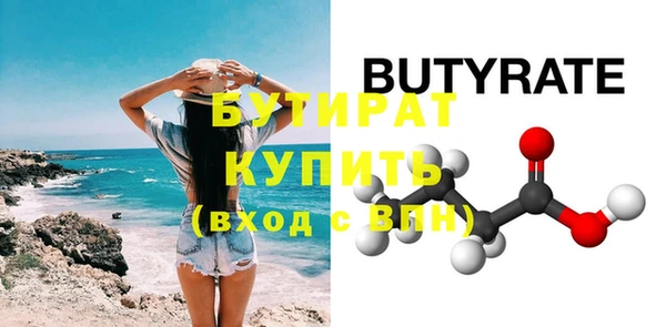 mdma Лабытнанги