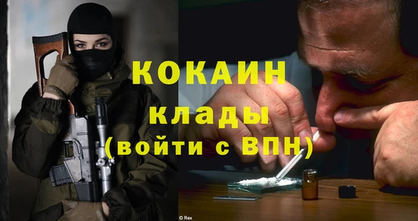 мескалин Лагань