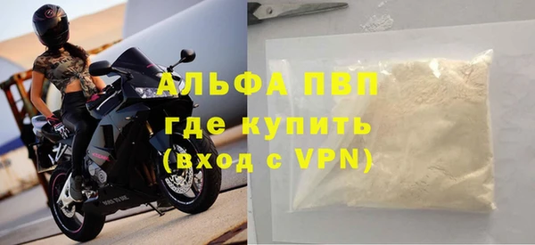 синтетический гашиш Ладушкин