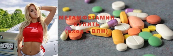 гашишное масло Кулебаки