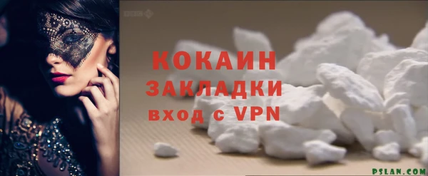 гашишное масло Кулебаки