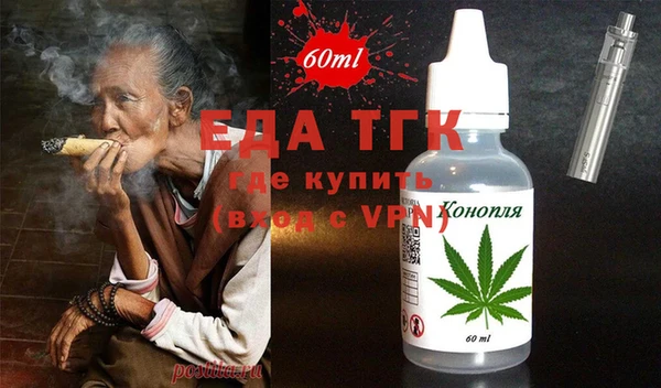 прущая мука Кукмор