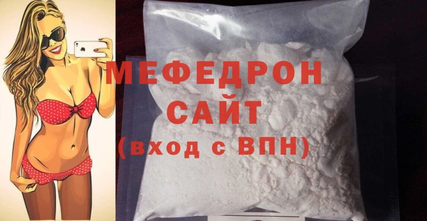 прущая мука Кукмор