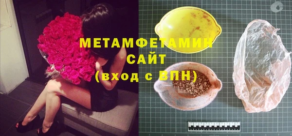 шишки Куйбышев