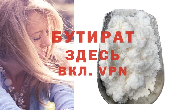 шишки Куйбышев