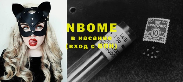 шишки Куйбышев
