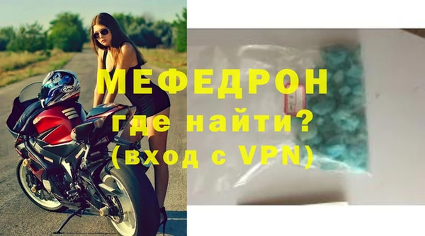 прущая мука Кукмор