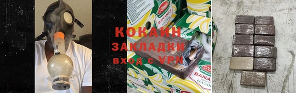 героин Лабытнанги