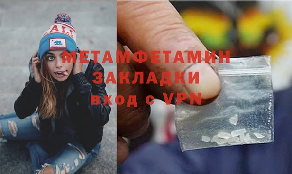 гашишное масло Кулебаки