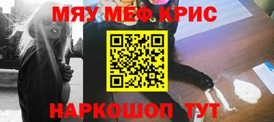 скорость mdpv Балаково