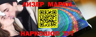 альфа пвп Апрелевка