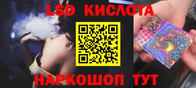 PSILOCYBIN Гай