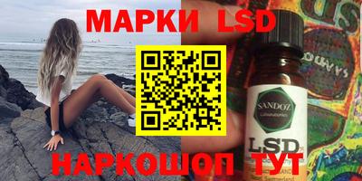 PSILOCYBIN Гай