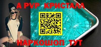 каннабис Гусь-Хрустальный