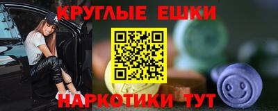 скорость mdpv Балаково