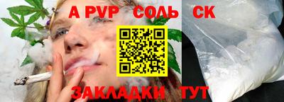 дурь Балашиха