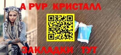 бошки Гагарин