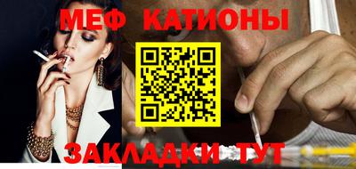 скорость mdpv Балаково