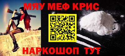 скорость mdpv Балаково