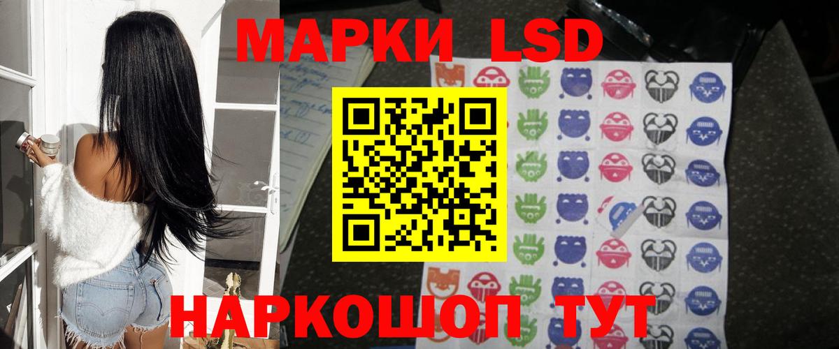 Краснодар  ЛСД экстази  ЛСД экстази кислота  Вход с VPN  LSD-25 экстази ecstasy 