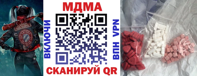 MDMA Molly  Краснодар 