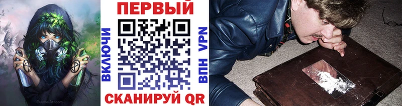 blacksprut онион  Краснодар  Первитин Декстрометамфетамин 99.9% 