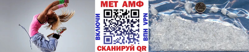 Первитин мет Краснодар