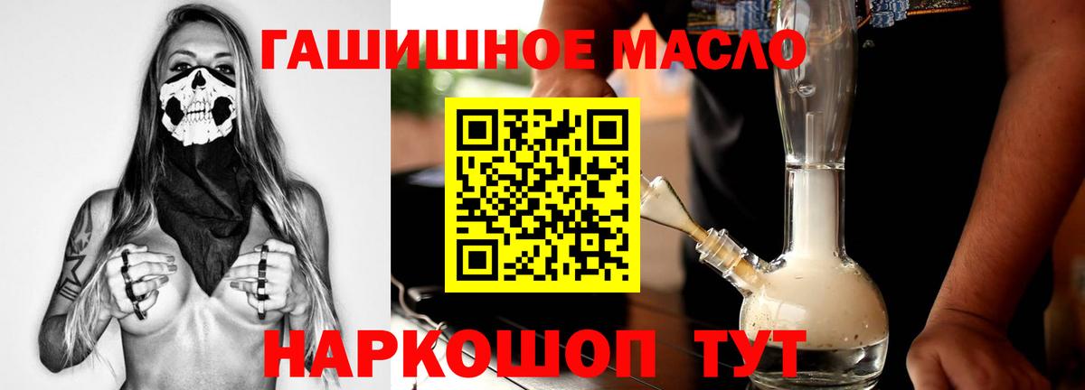 ТГК концентрат Краснодар