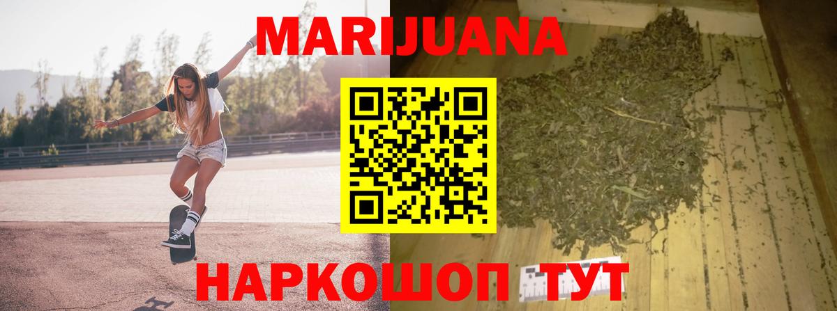 Бошки Шишки Bruce Banner  Бошки Шишки SATIVA & INDICA  МАРИХУАНА ГИДРОПОН  Краснодар 