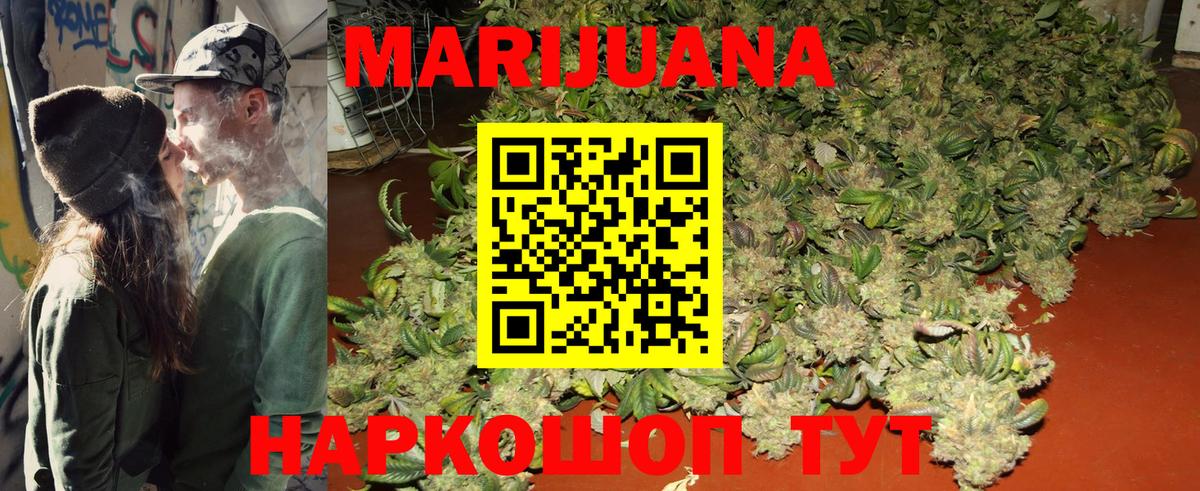 Каннабис гибрид  МАРИХУАНА ГИДРОПОН  Краснодар  Вход с VPN  МАРИХУАНА OG Kush 